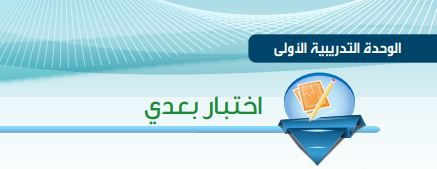 اختبار بعدي